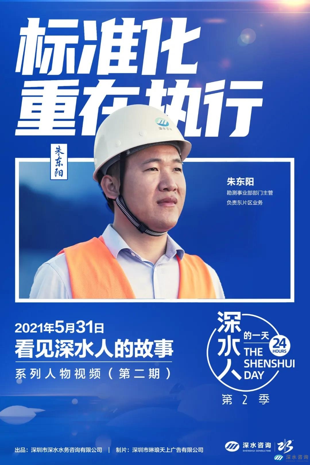 微信圖片_20211224152051